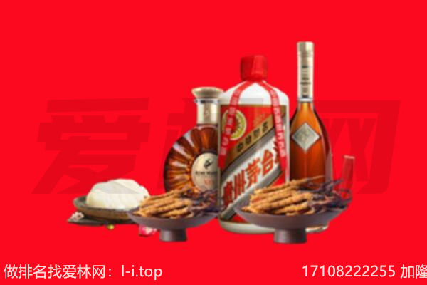 博山区礼品回收.jpg