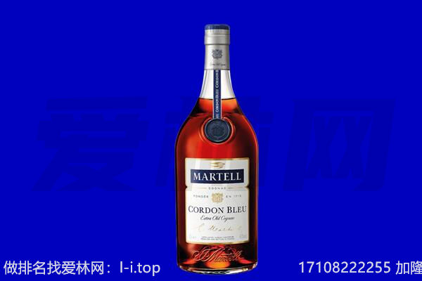 博山区马爹利回收.jpg