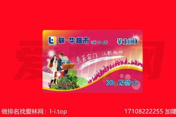 博山区购物卡回收.jpg