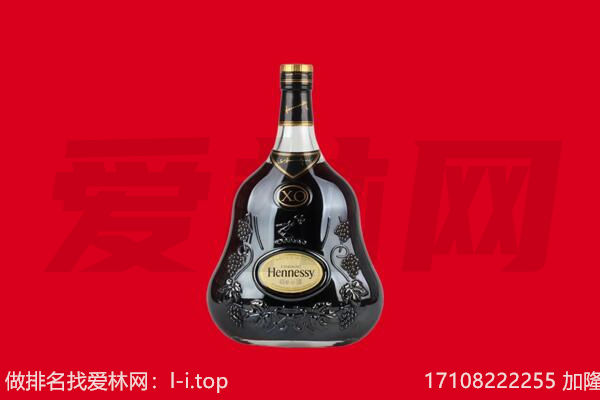 博山区回收轩尼诗.jpg