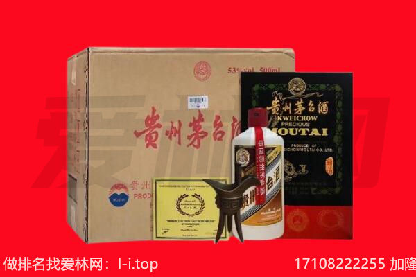 博山区回收茅台酒礼盒空酒瓶.jpg