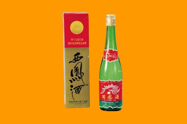 博山区西凤酒回收.jpg
