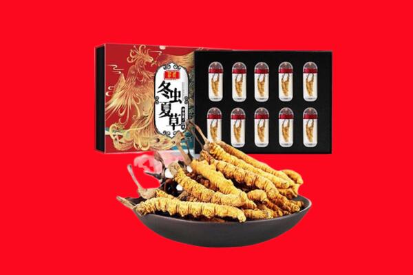 博山区回收虫草