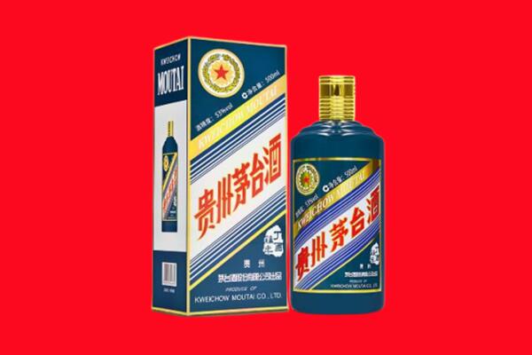 博山区回收贵州茅台.jpg